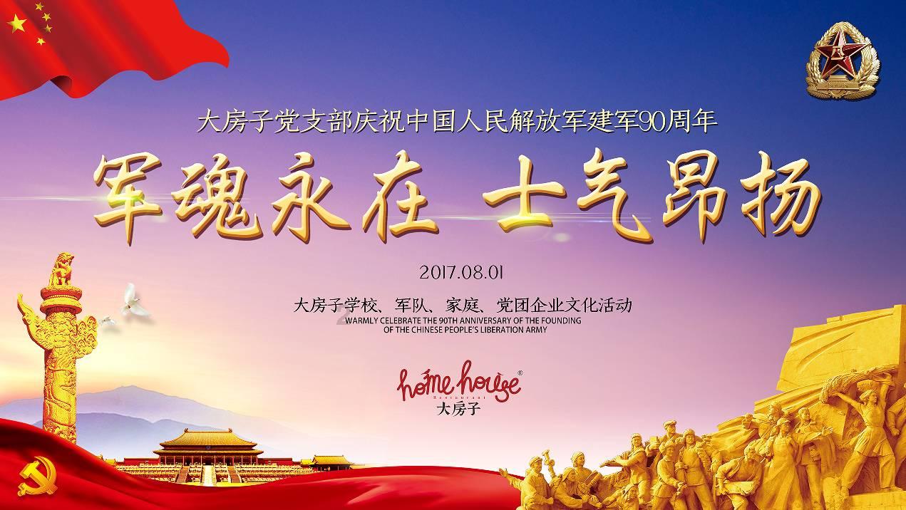 男人做结扎好还是女人上环好？游戏画面