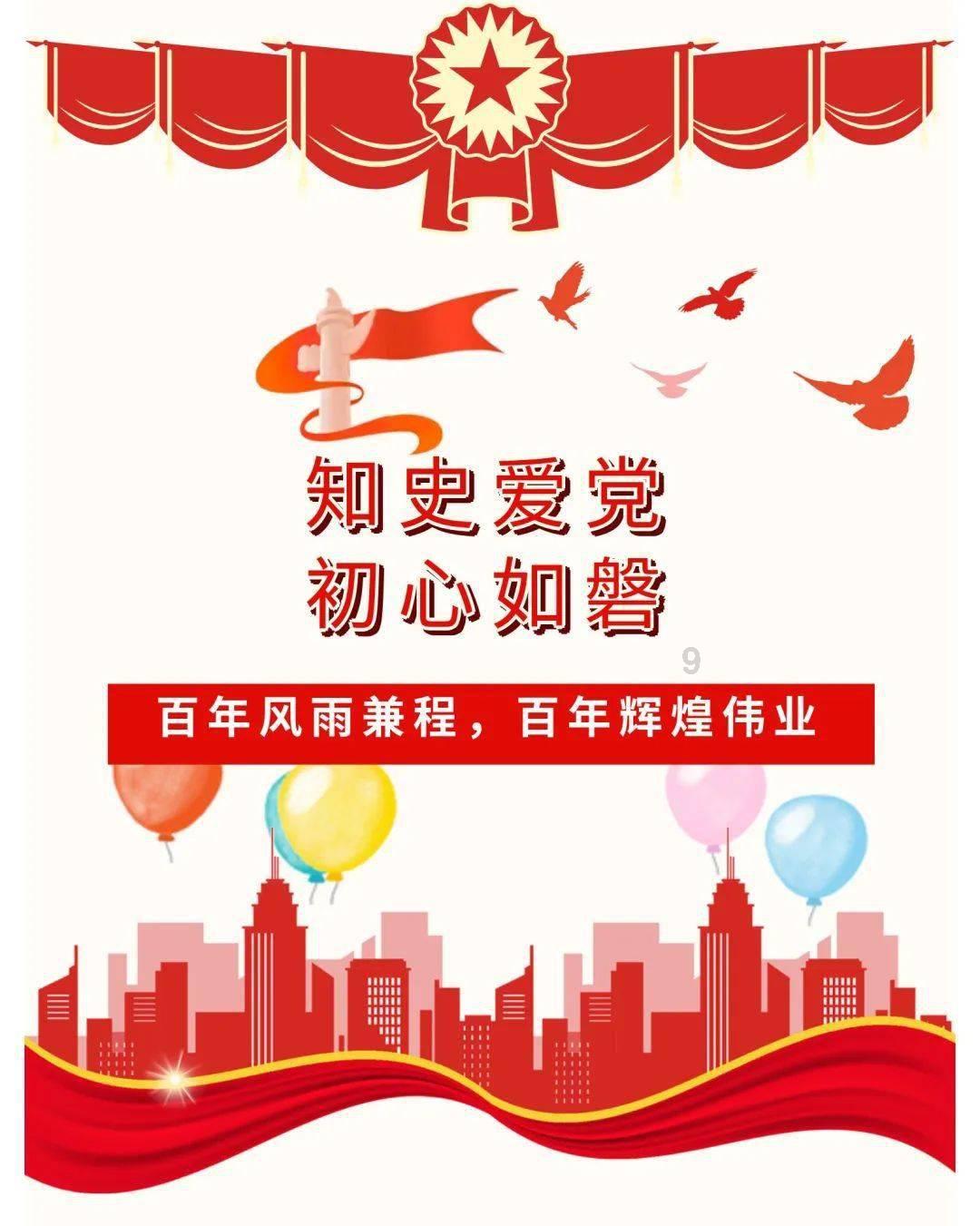 关注 一起看看省政府工作报告中的金华元素