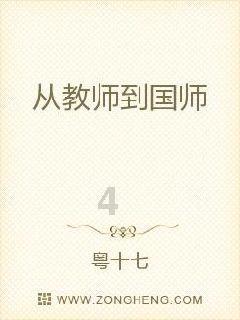 画线进球3