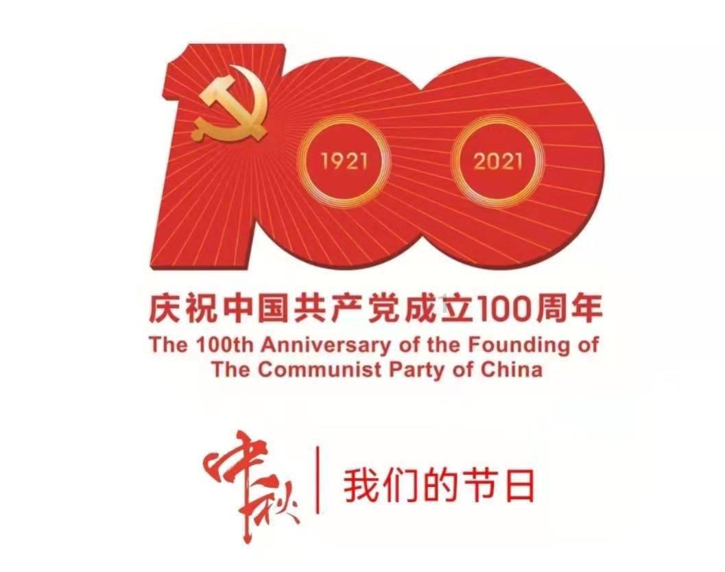 新仙剑奇侠传