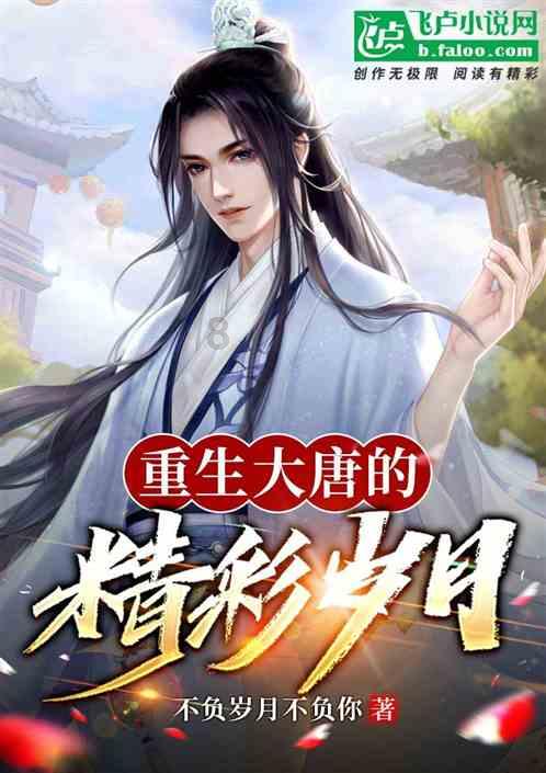 文明实践展示带赋彩乡村新生活